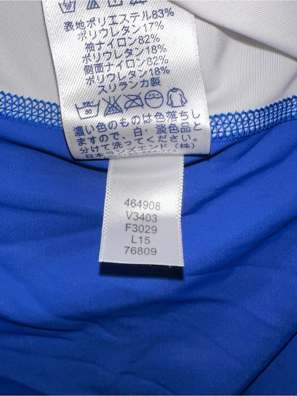 Lands' End Kids Medium 10-12 White Blue Rash Guard Swim Shirt UPF Zip Front